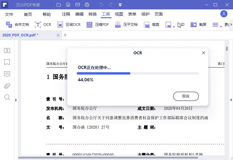 资源截图 2