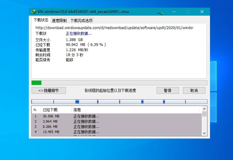 资源截图 3