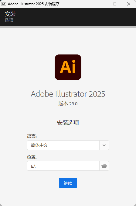 Adobe Illustrator 2026 v30.8.2.07