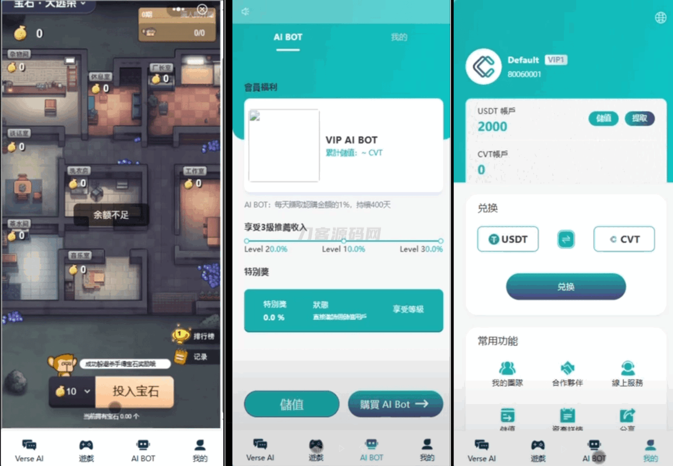 Ai智能游戏绘画机器人-宝石大逃杀游戏/前端vue纯源码+后端Java