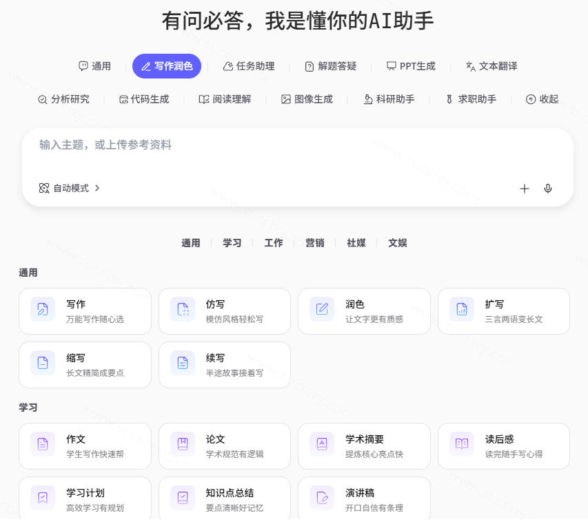 资源截图 3