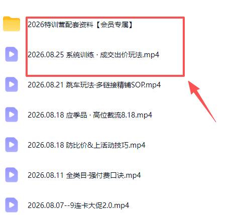 资源截图 4