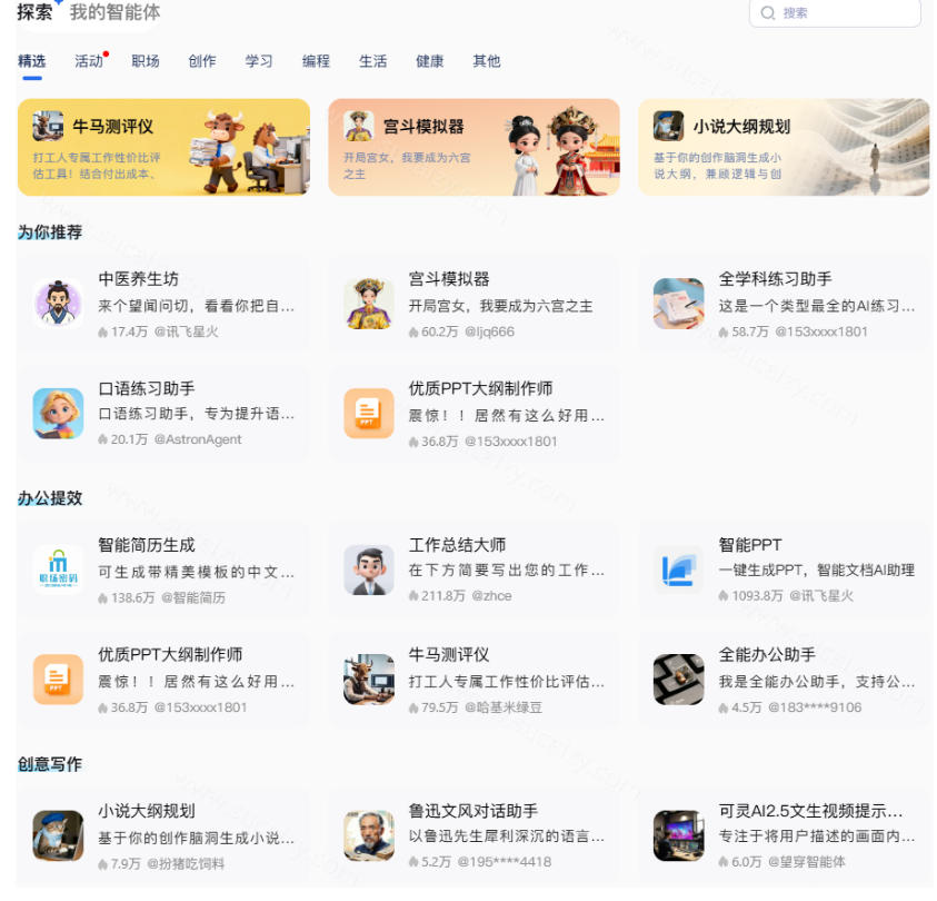 资源截图 4
