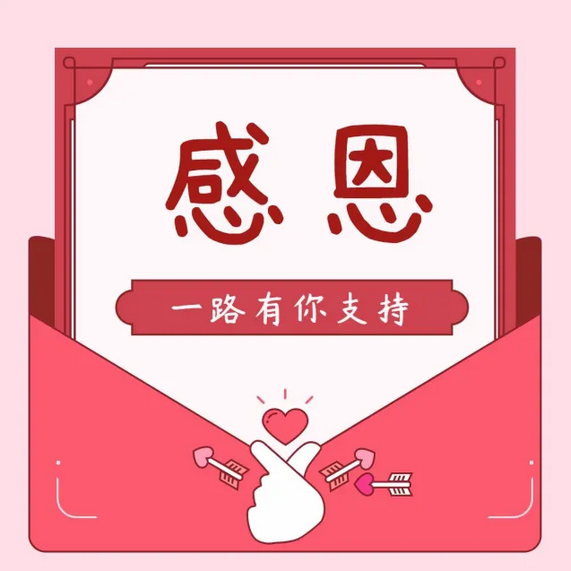 赞赏作者