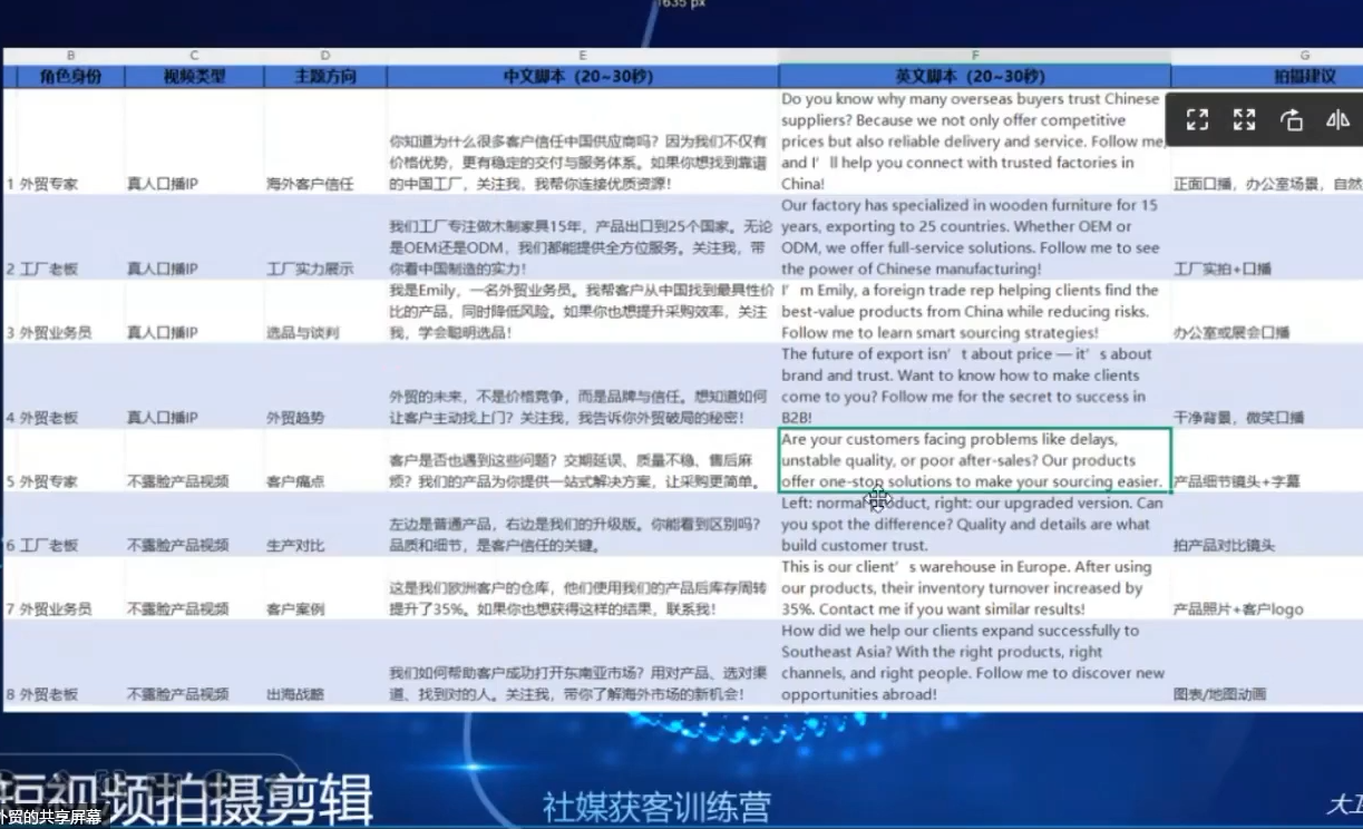 资源截图 3
