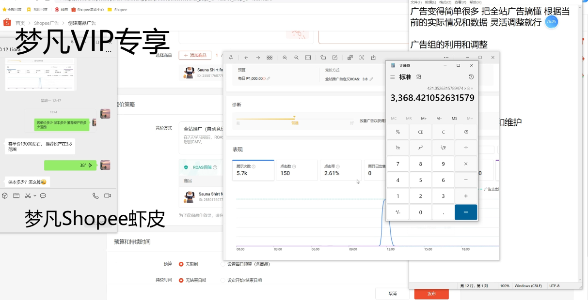 资源截图 3