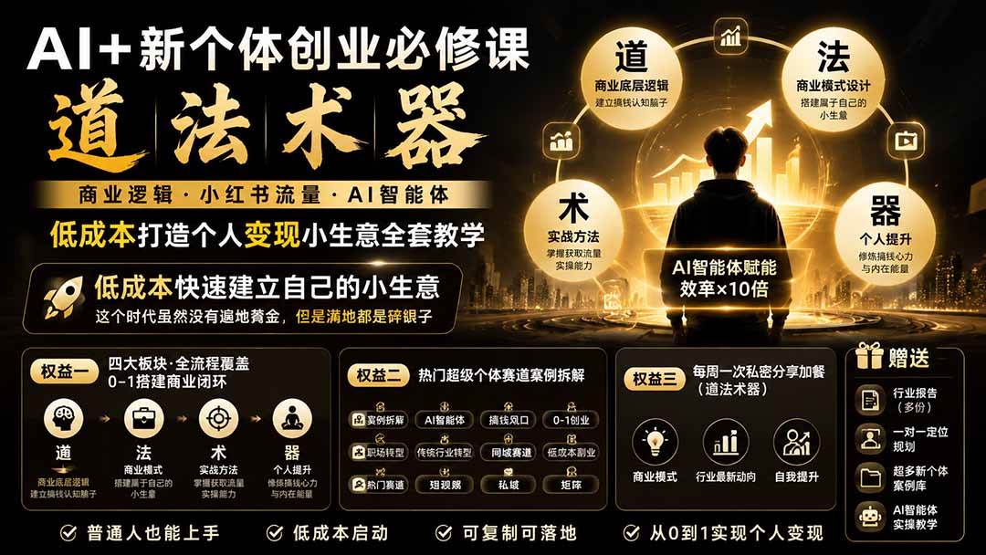资源截图 3