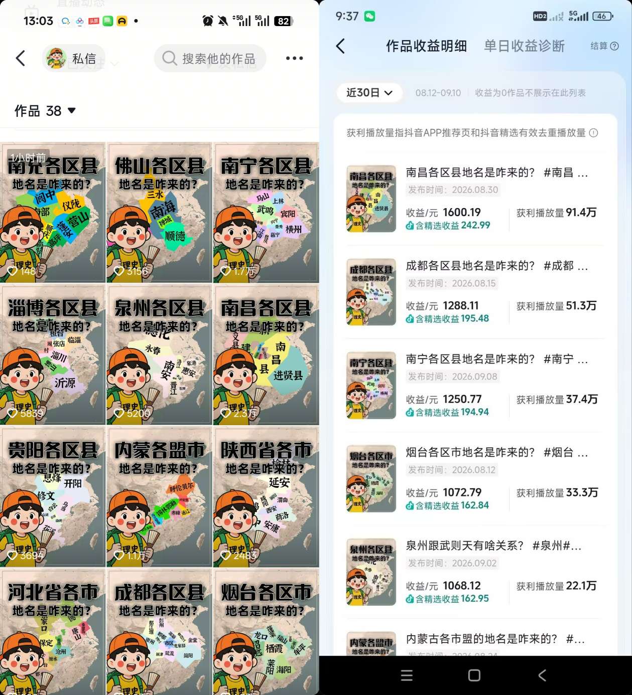 资源截图 3