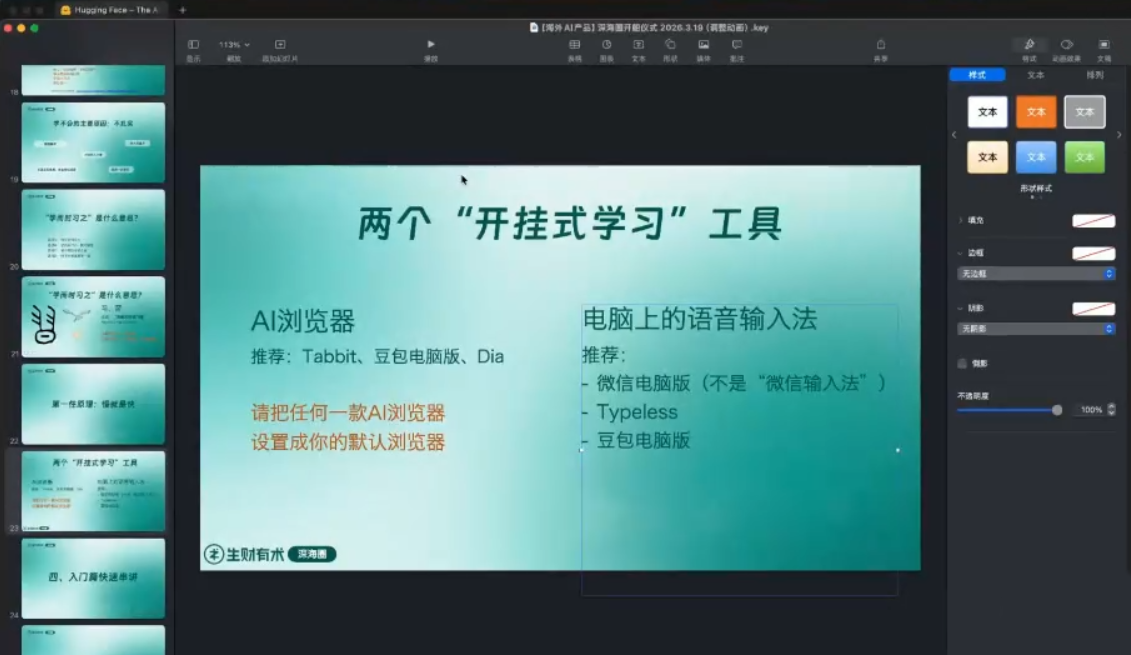 资源截图 3