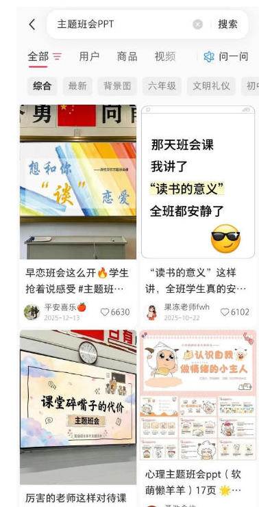 资源截图 5