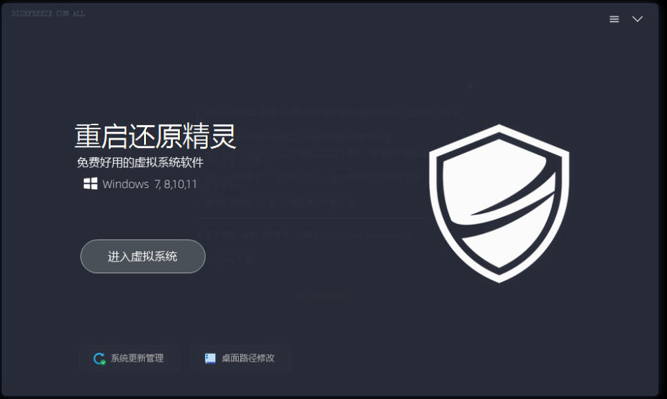 资源截图 3