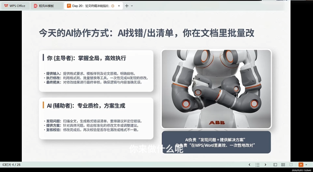 资源截图 3
