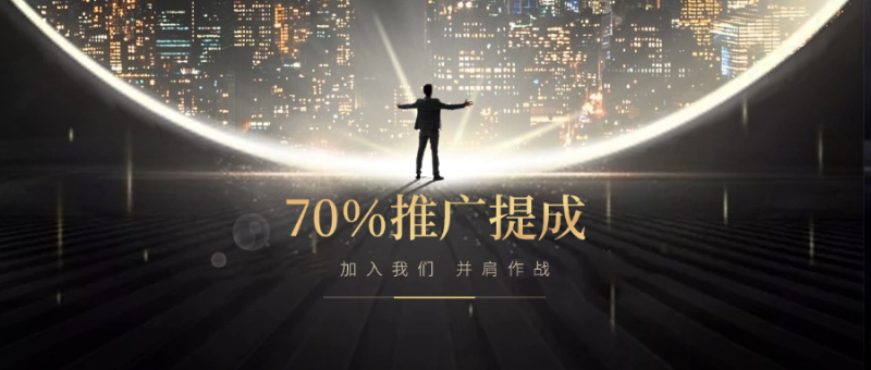 加入VIP会员,享70%的推广提成《视频教程》