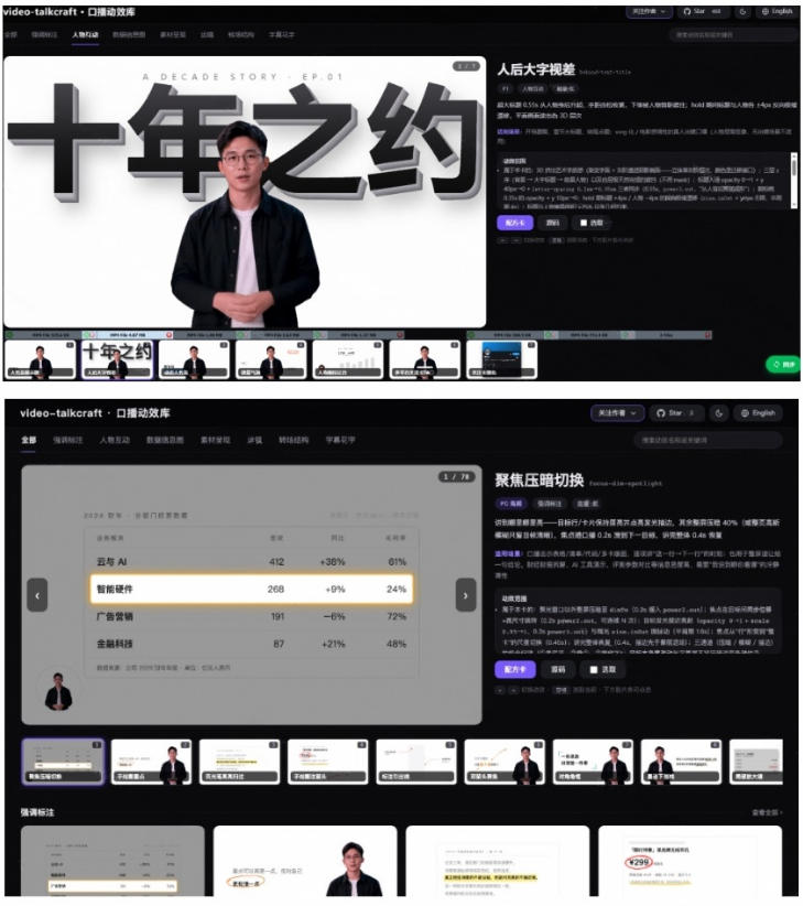 资源截图 3