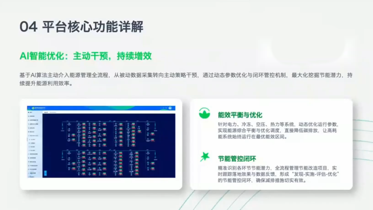 资源截图 3