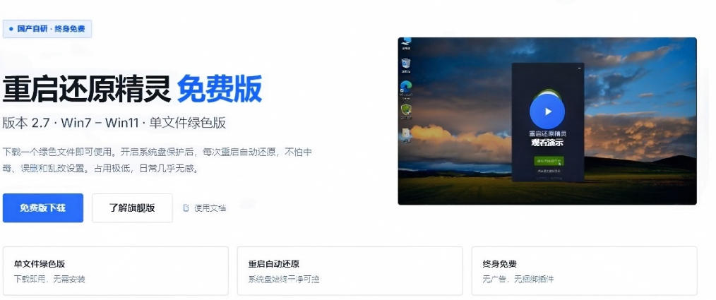 资源截图 4