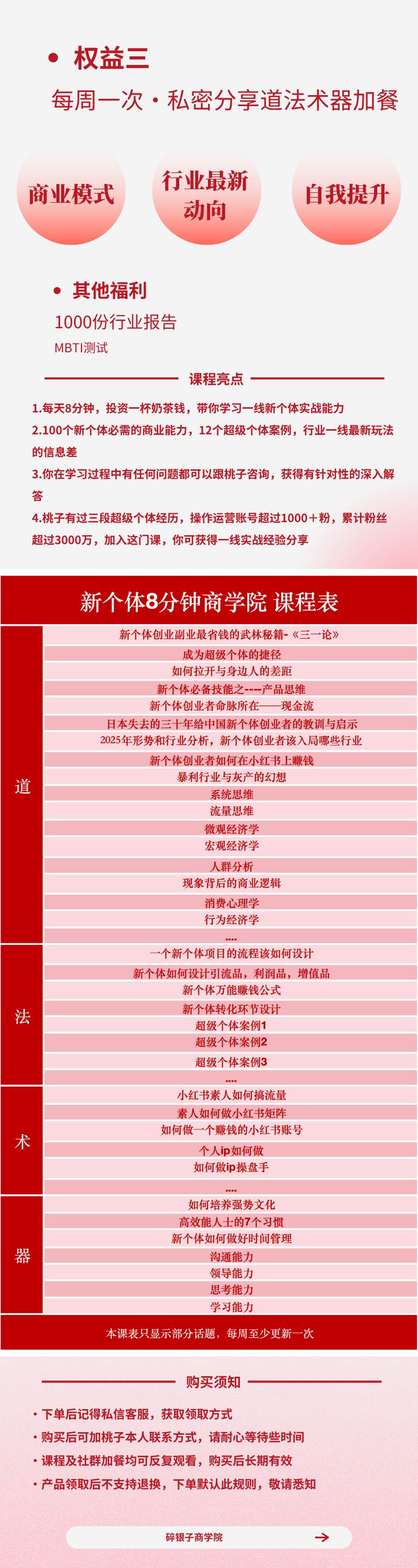 资源截图 5