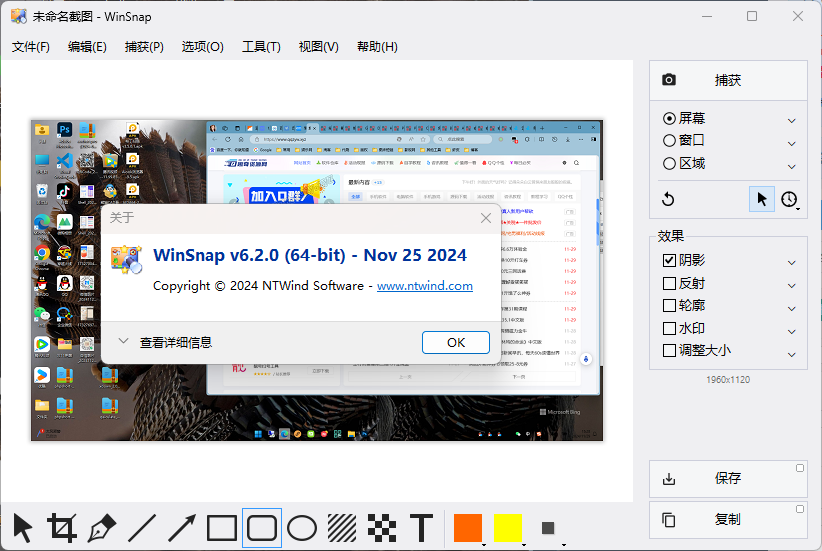 资源截图 2