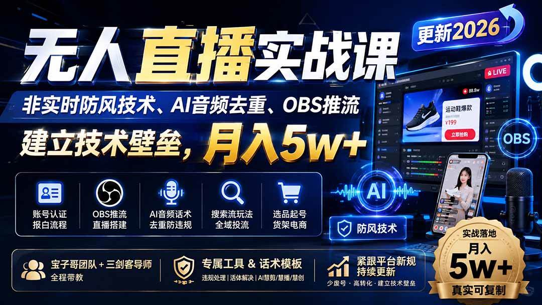 资源截图 3