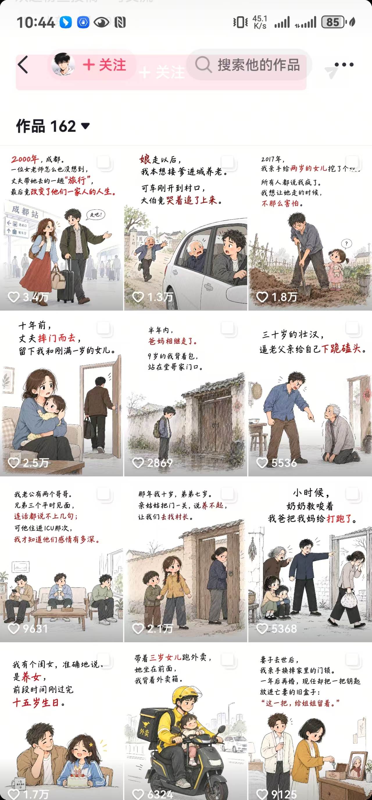资源截图 4