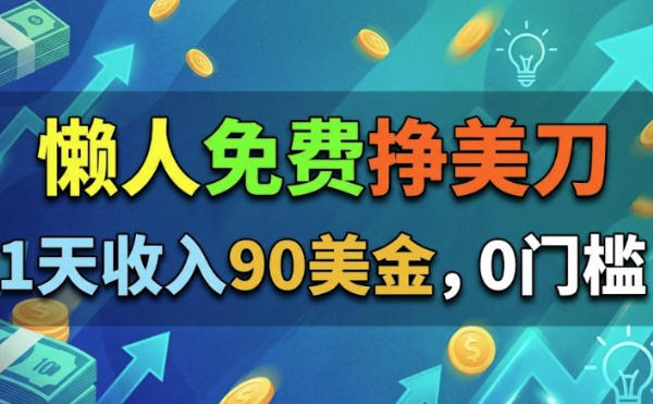 资源截图 2