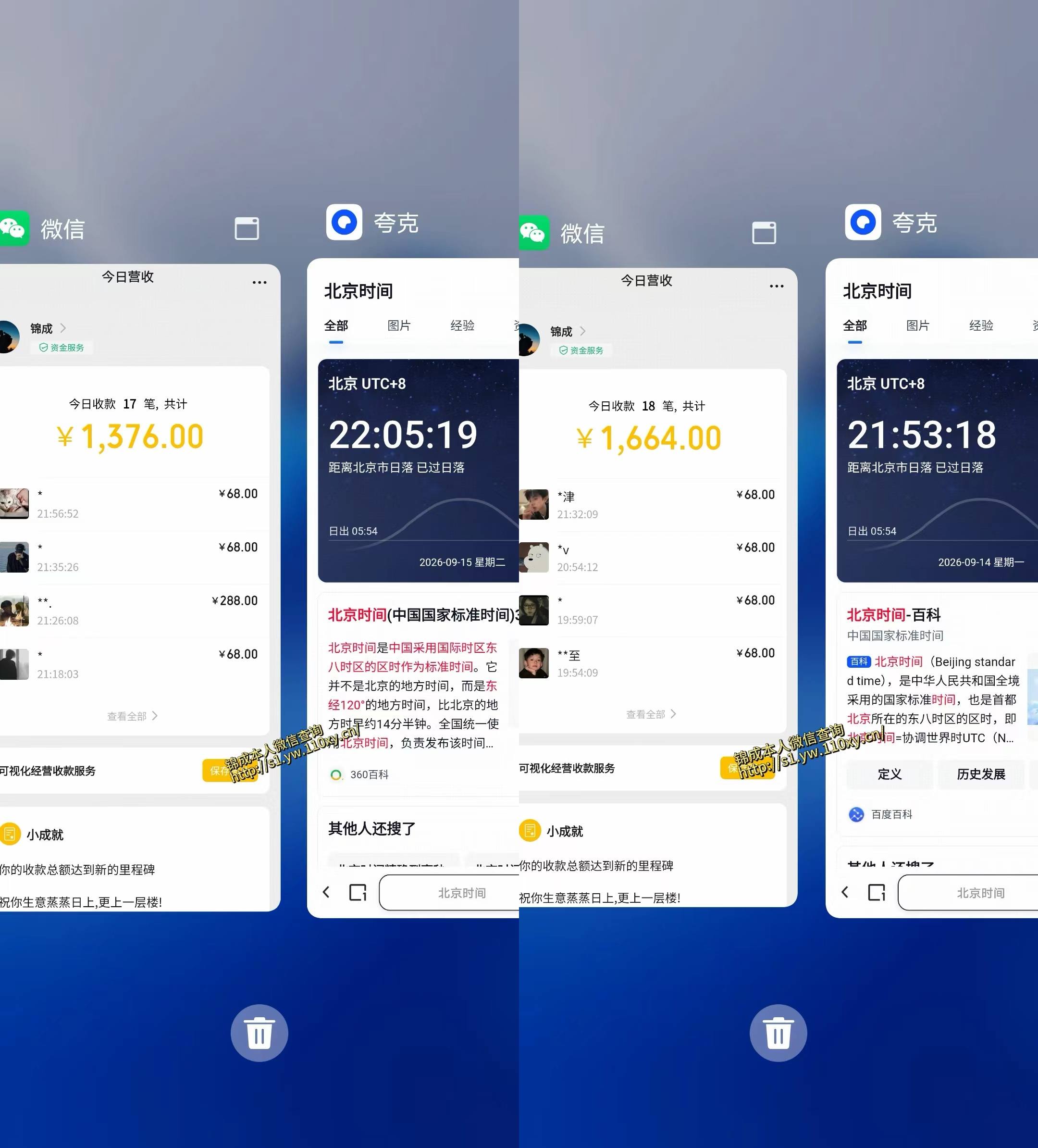 资源截图 3