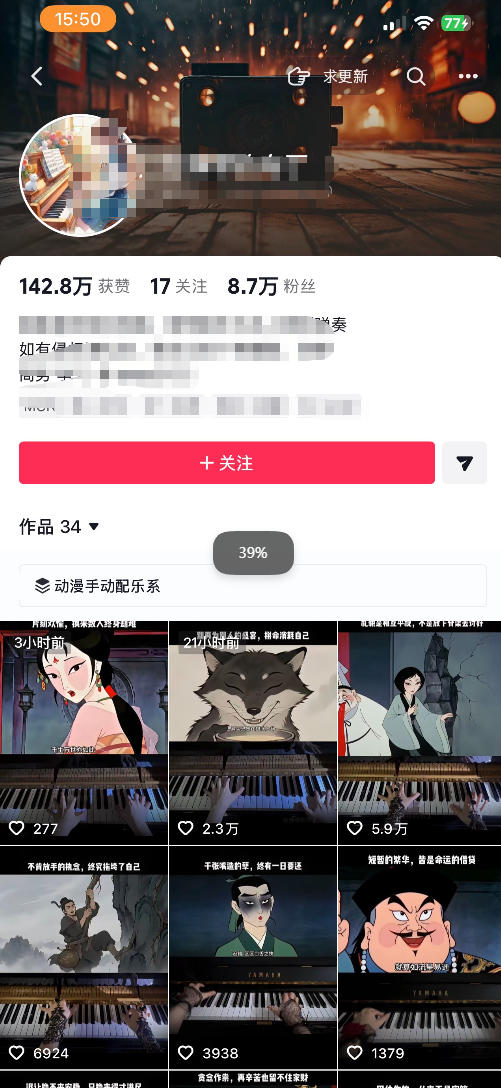 资源截图 3