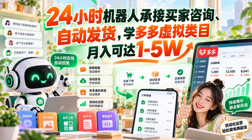 资源截图 2