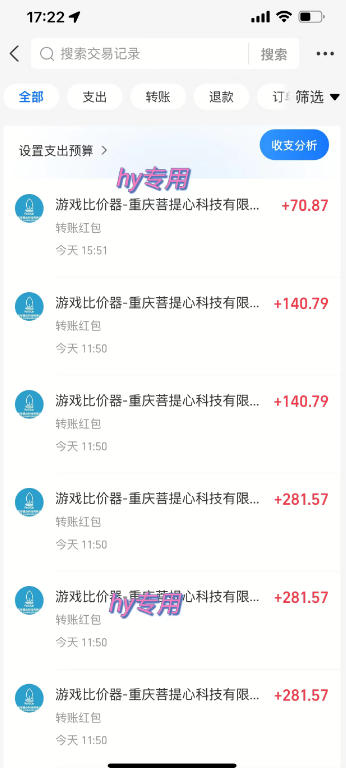 资源截图 3