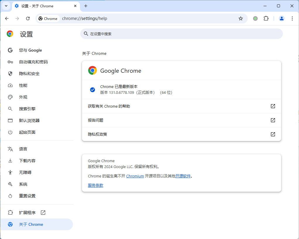 Google Chrome v154.0.8037.58绿色便携版