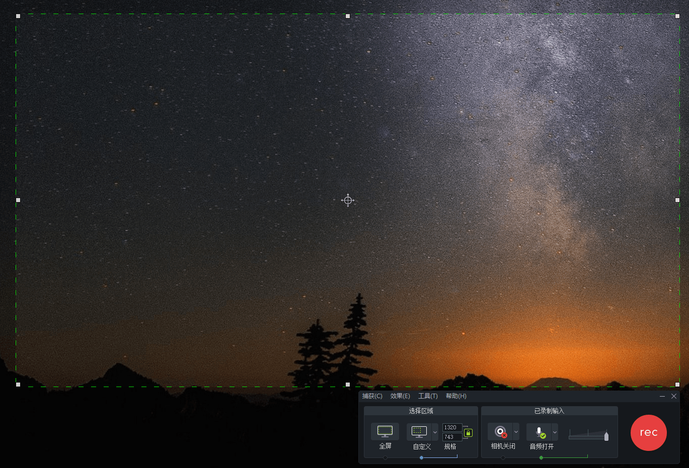 TechSmith Camtasia v26.2.2.19936